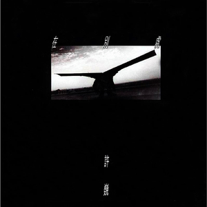 小老头操小逼免费电影观看
